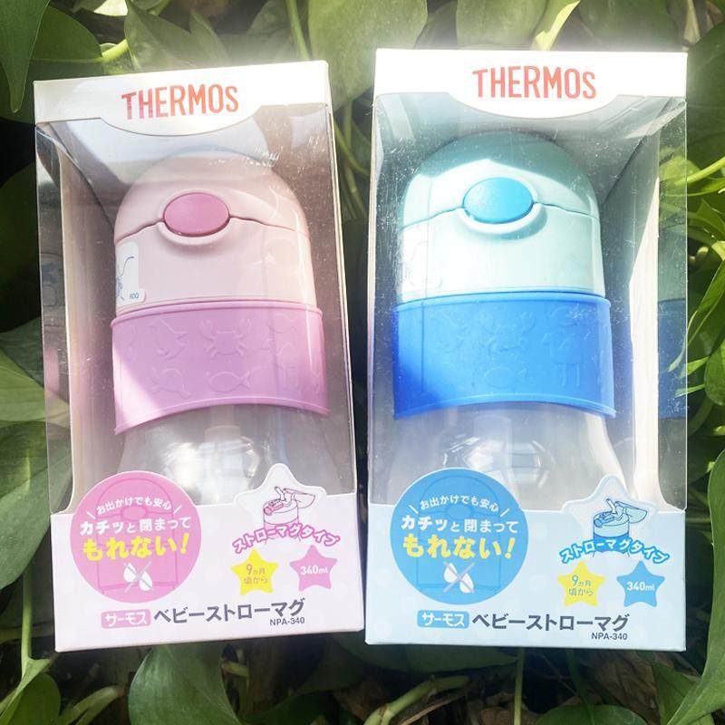 日本膳魔师婴儿吸管水壶儿童保温杯340ml适合9个月以上外出不易漏