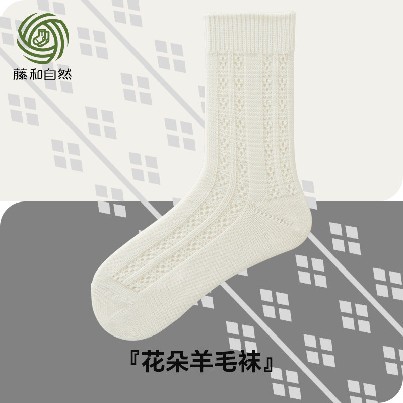 自然日本时尚松口蚕丝睡眠地板袜