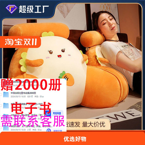 床头软包大靠背护腰靠垫宿舍床上靠背垫办公室靠枕榻榻米沙发抱