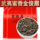 【500 г в упаковке】 Черный чай Цзиньцзюньмэй Wuyi Small Seed 2025 Новый чай с ароматными альпийскими ростками 250 г mini 0