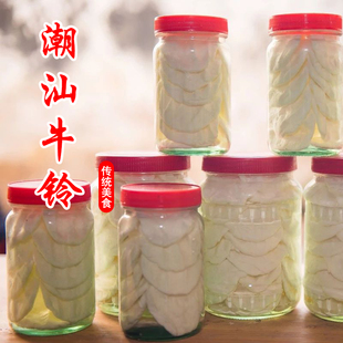 咸牛铃潮汕特产咸牛奶粒纯手工牛乳揭阳普宁杂咸儿童营养配粥下饭