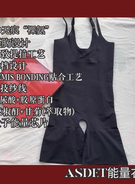 微商社长清货樱桃能量衣塑身衣塑形夏季娅茜1288款包正