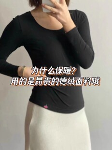 娅茜优艾女士德绒铂金秋衣 微商同款保证正品 轻薄德绒保暖套装