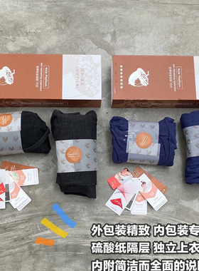 娅茜优艾清仓微商铂金套装男女修身保暖打底秋衣秋裤舒服透气