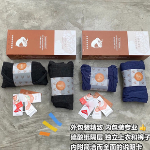 娅茜优艾清仓微商铂金套装男女修身保暖打底秋衣秋裤舒服透气