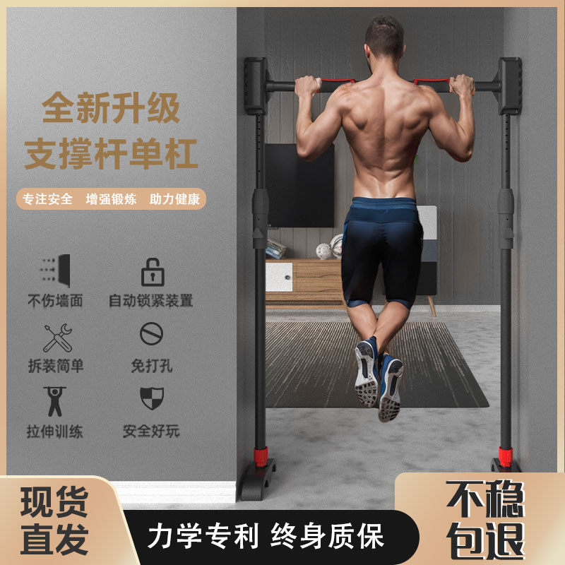 多立方单杠家用室内引体向上器