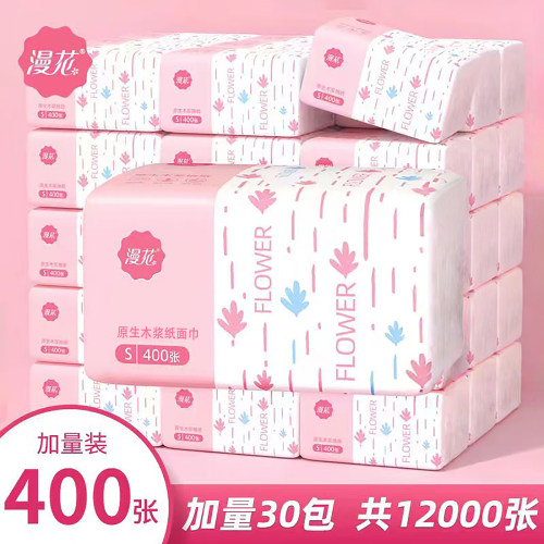 漫花粉色纸巾原生木浆5层柔厚