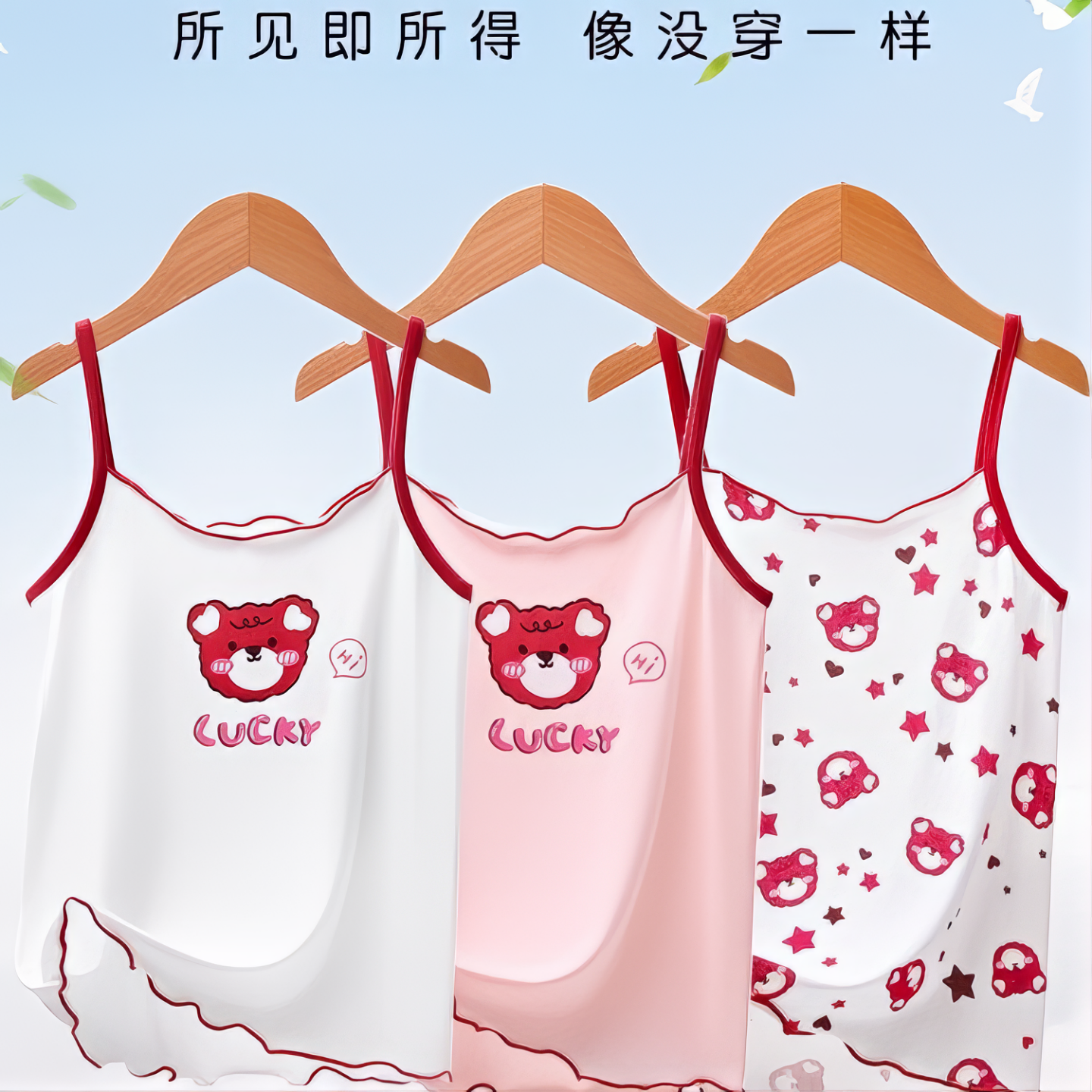 吊小童内穿打底带衫薄款冰丝跨栏女童背心夏季儿童背心莫代尔