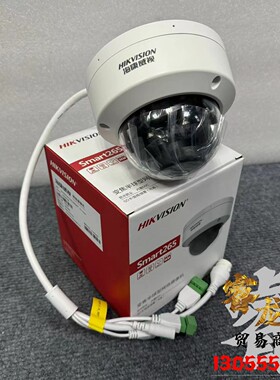 DS-2CD2746FWDV3-IZS海康威视400万变焦星光半球274XYZUV3-ABCDEF