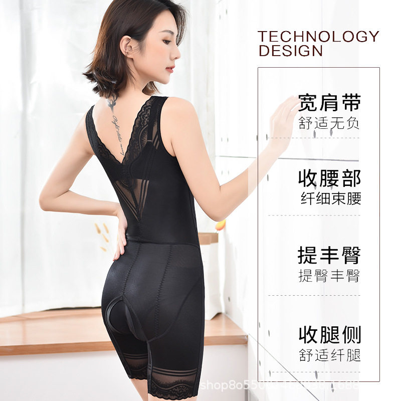 后脱式美人计 连体开档塑身衣女分体产后衣收腹美体束身内衣