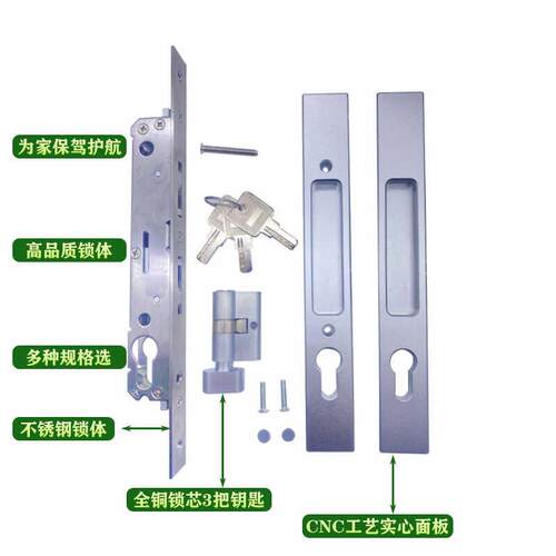 铝合金推拉门锁带钥匙重型门一字锁纯铜锁芯断桥不锈钢双钩锁体