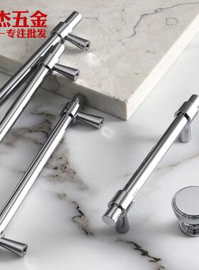 银色拉手镀铬亮银把手法式衣柜抽屉黄铜把手柜子柜门拉手亮银色