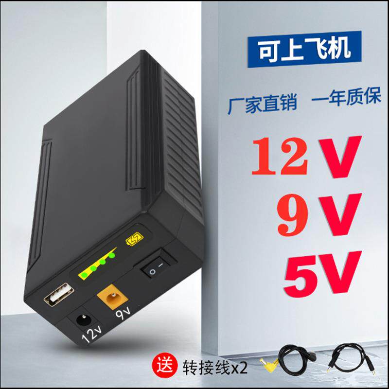 户外音响电子琴移动电源11800mAh9V12V5v18650大容量工厂锂电池组