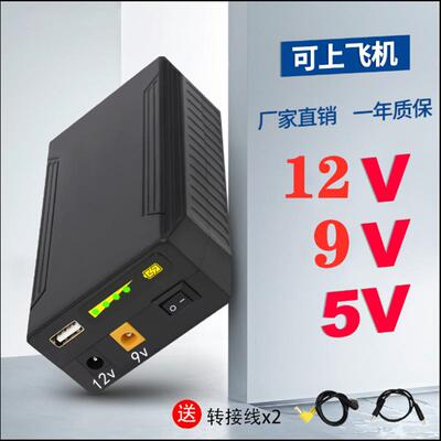 户外音响电子琴移动电源11800mAh9V12V5v18650大容量工厂锂电池组