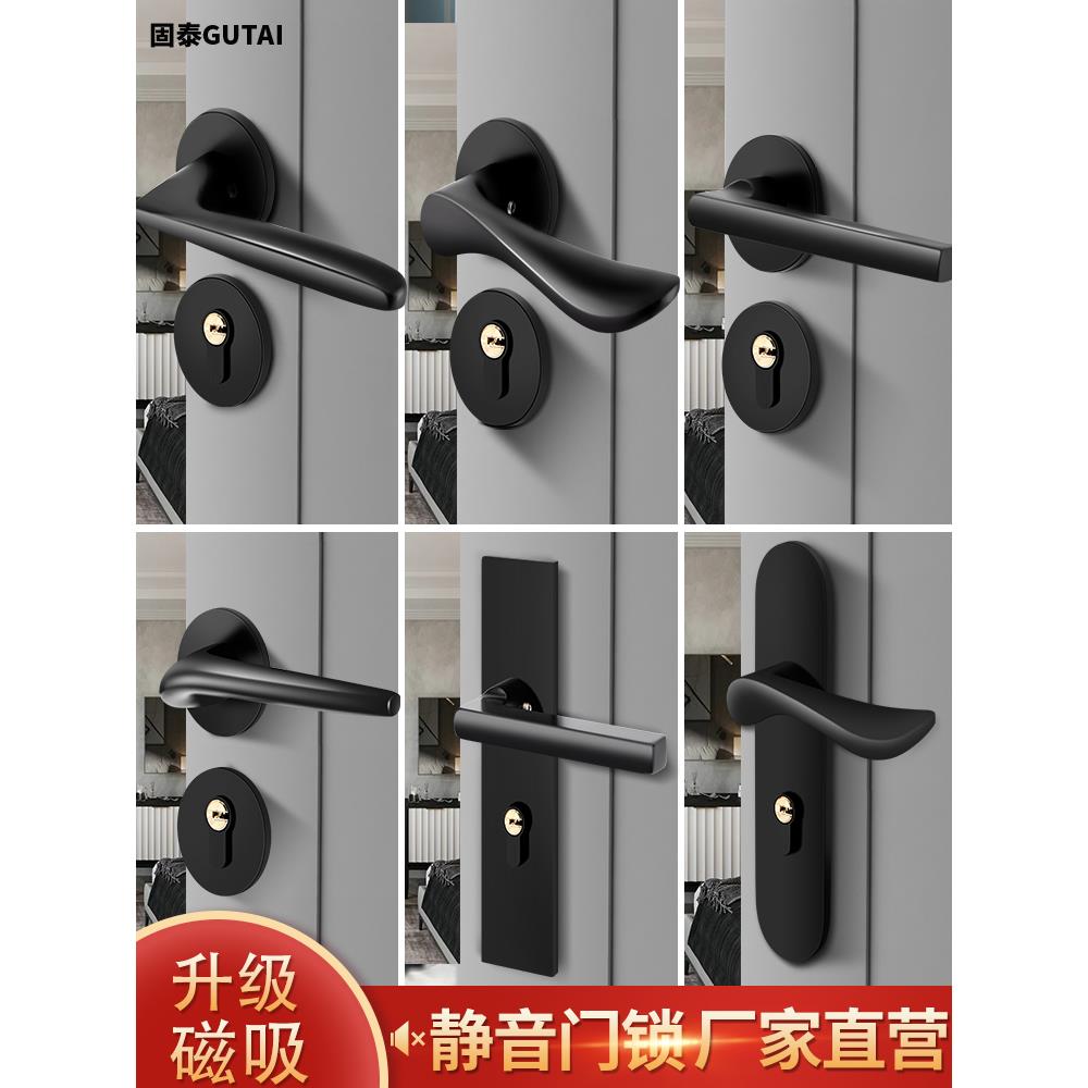黑色卧室门锁室内分体静音门把手家用房门美式磁吸木门锁锁具通用