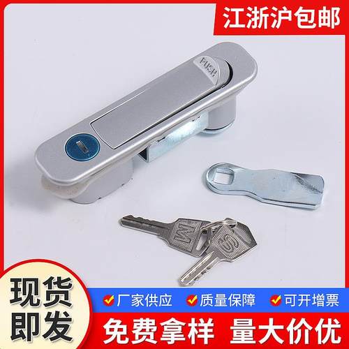 MS737锌合金五金隐形门锁 配电箱柜子机械平面锁铝合金防盗锁锁具