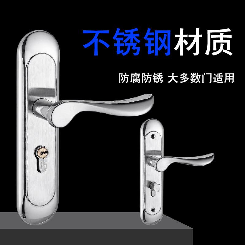 不锈钢304卧室门锁执手锁通用型房门锁静音门锁门把木门执手锁