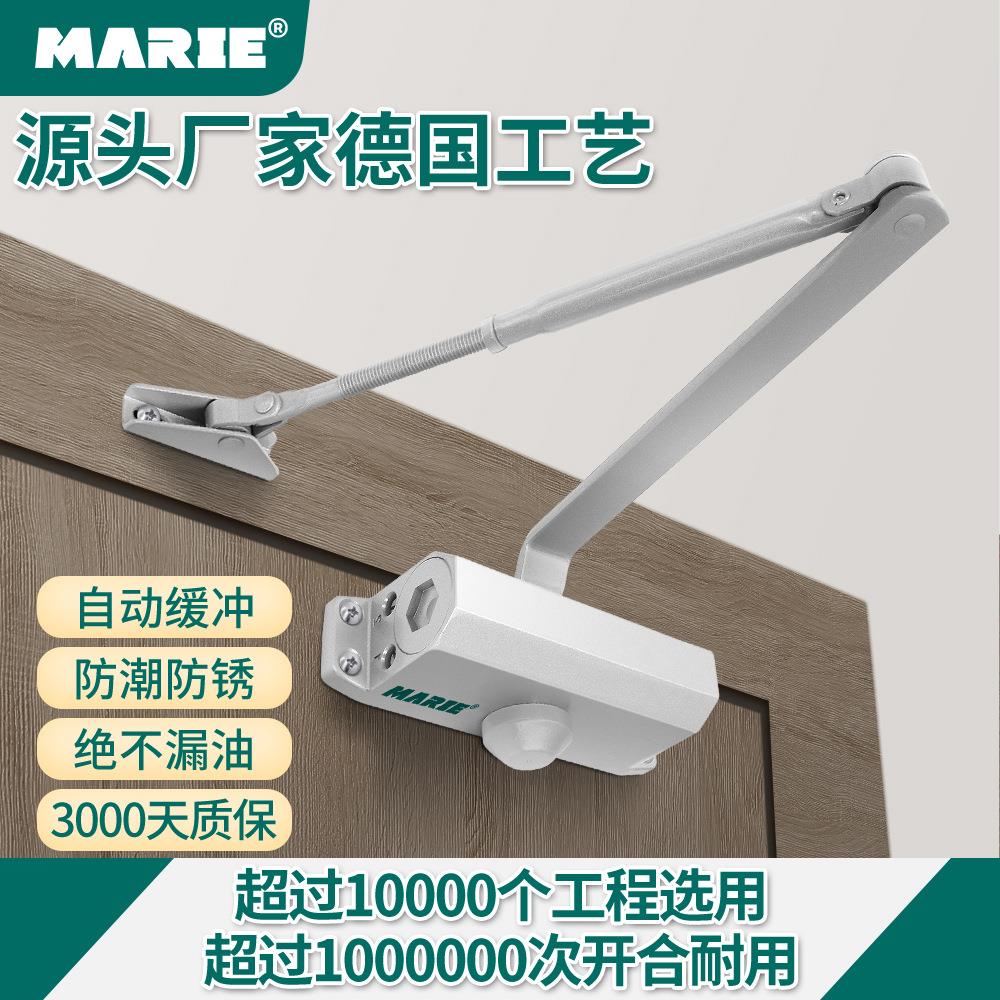 玛丽推拉门闭门器液压缓冲家用防火门自动关门器商用防火门源头厂