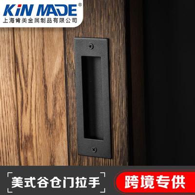 HD001碳钢木门拉手五金衣柜拉手黑色拉手推拉门木门暗拉手谷仓门