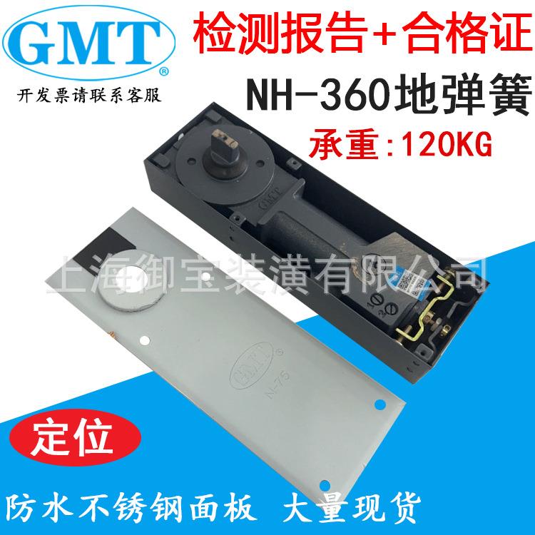 GMT地弹簧N75木门地弹黄 有框玻璃门无框玻璃门115KG窄型地弹簧图片