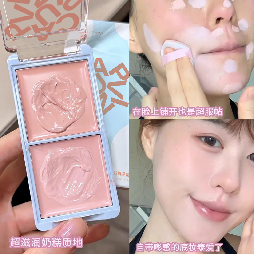 粉白双拼提亮遮瑕膏黑眼圈痘印