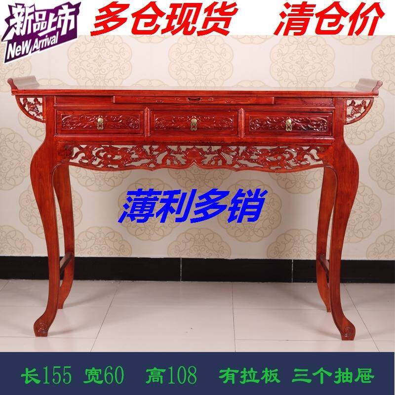 供神桌供奉台供佛桌实木神台供桌佛台财神爷供台佛龛香案经济型在类目 住宅家具, 桌类, 供桌中 - 来自Buy2taobao.com提供专业的淘宝代购服务