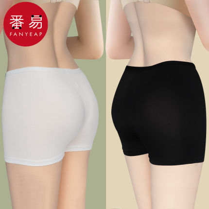 安全裤A1zdq001-安全裤无痕裤冰丝不卷边白色黑色春季夏季安全裤