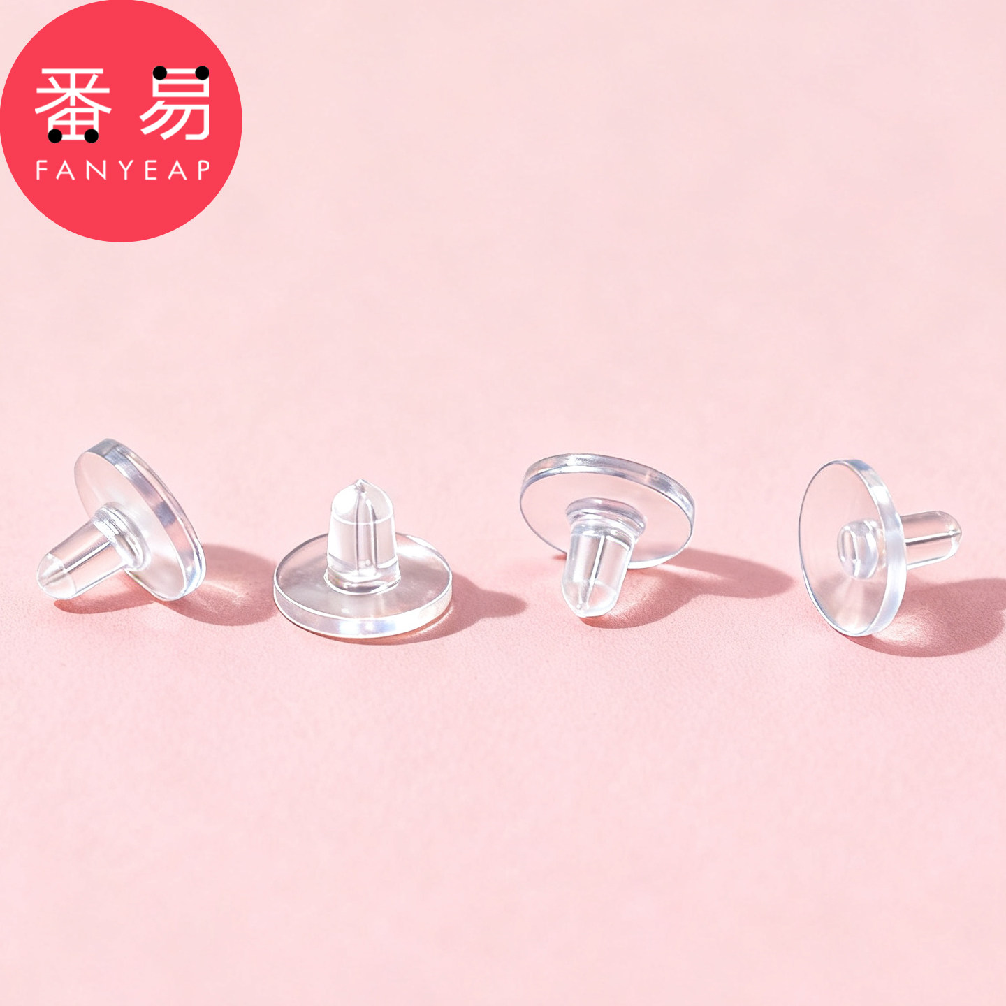 耳钉塞D1pn008-耳堵透明耳扣耳环塞扣耳帽耳钉配件固定飞盘堵头图片