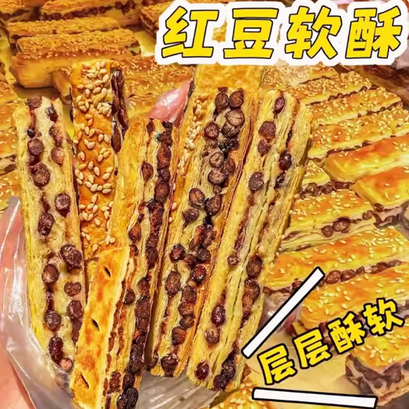 【央妈推荐】红豆千层酥夹心手撕软面包无糖精早餐健康充饥零食y