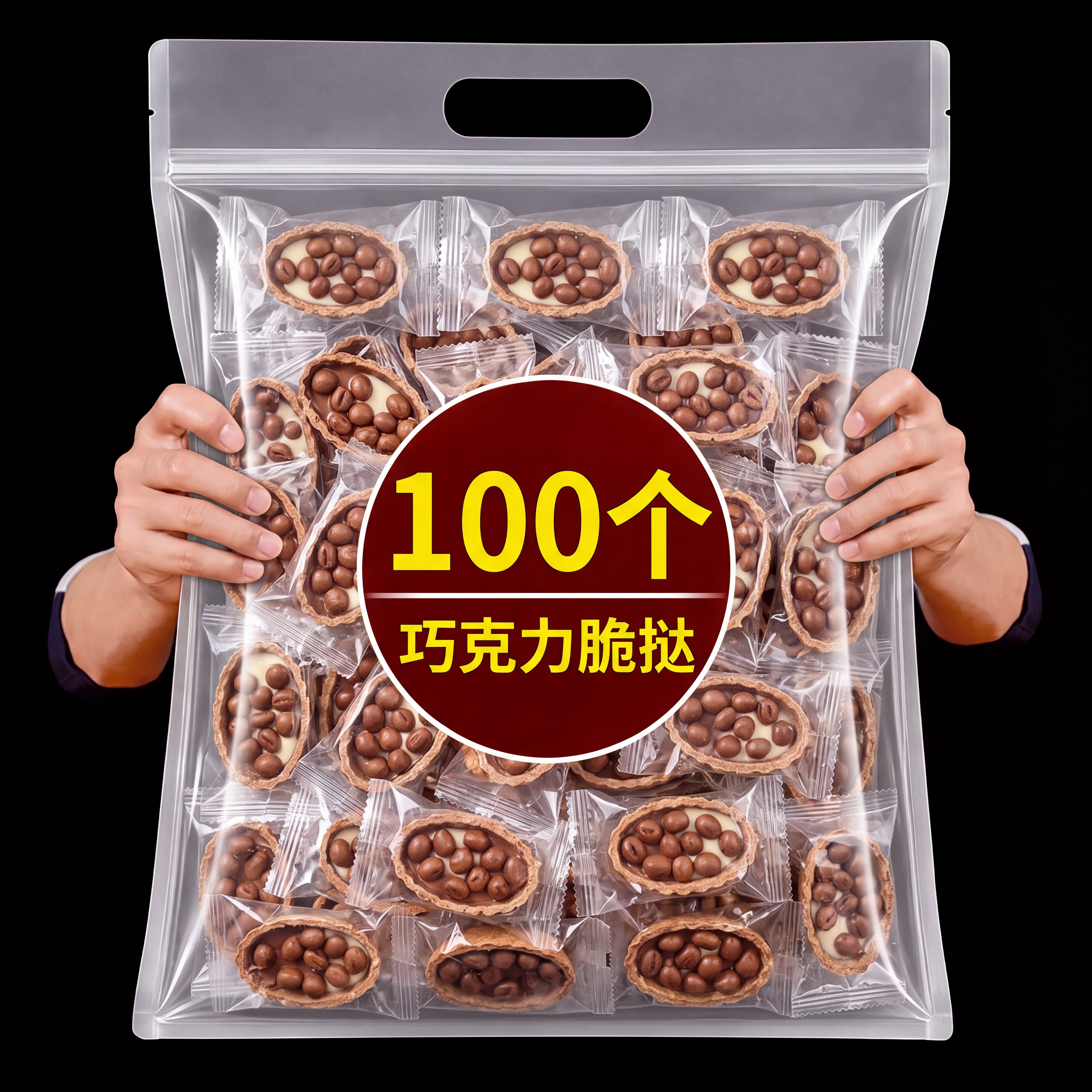 【央妈推荐】益生元巧克力脆挞饼干脆筒香脆夹心儿童零食办公室04