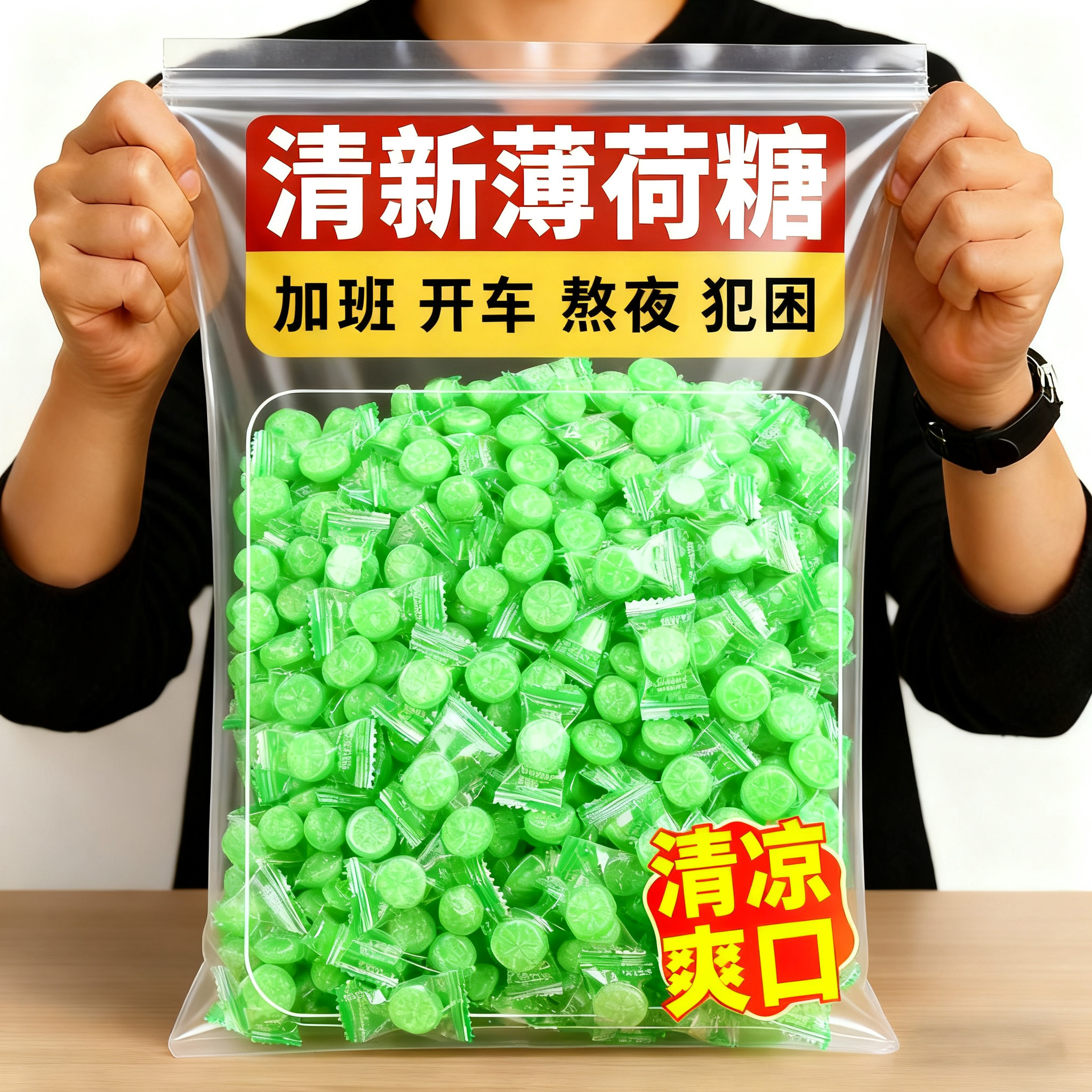 【央妈推荐】清凉薄荷糖官方旗舰店超强薄荷糖新口气提神老式y