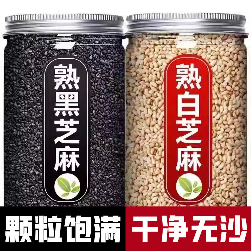 【央妈推荐】纯熟黑芝麻粉现磨纯黑炒烘焙用原味无添加商用正品y