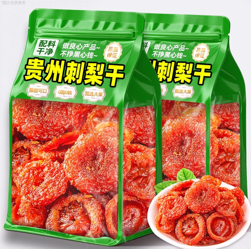 【央妈推荐】刺梨干正宗贵州特产野生果干脯蜜饯无核添加小零食ll