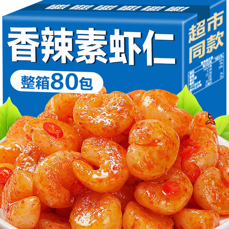【央妈推荐】素虾仁魔芋爽素毛肚魔芋脆辣魔芋零食宿舍办公室吃04