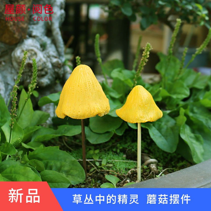 蘑菇摆件工厂直销春季新品