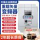 5.5 TAIDA 7.5KW电机调速 2.2 3.7 VFD M变频器单相220v三相380V