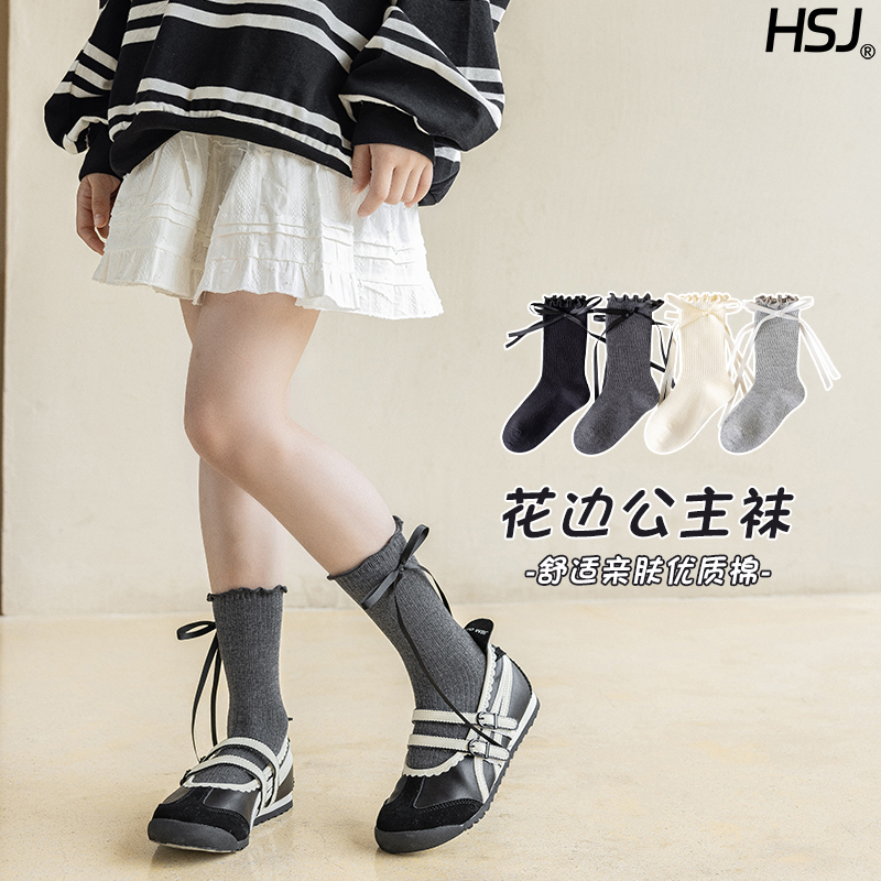 女童袜子纯棉春秋季大蝴蝶结公主袜可爱花边中筒袜木耳边松口棉袜