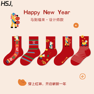 儿童红色新年袜纯棉秋冬季 无骨中筒袜男女童马年鸿运袜春节喜庆袜