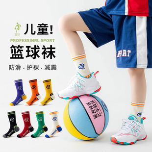 男童篮球袜儿童红色袜子春秋纯棉无骨中筒袜女童运动足球小腿袜