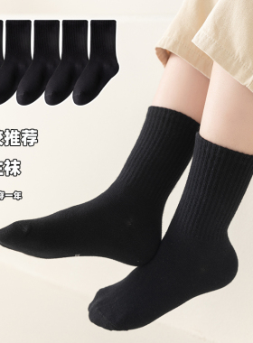 男童女童黑色袜子纯棉中筒袜儿童秋季学生袜运动袜宝宝棉袜小黑袜