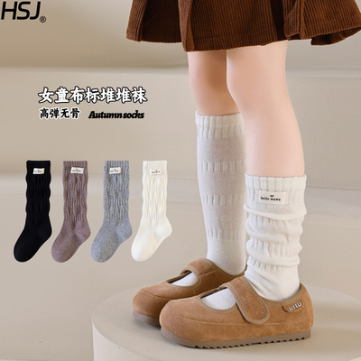 女童堆堆袜春秋季儿童袜子纯棉布标小腿袜复古森系女孩长筒袜棉袜