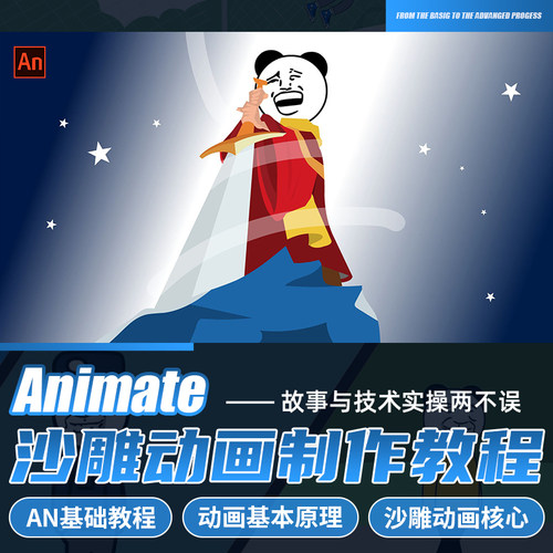 从技术到应用，从故事到实践全流程讲解。