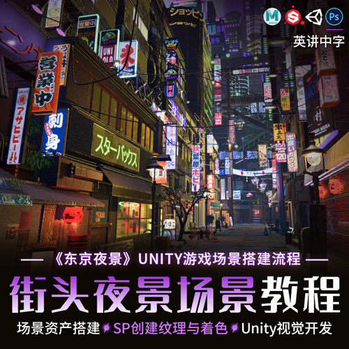 在Maya中高效地创建和生成建筑物和场景环境