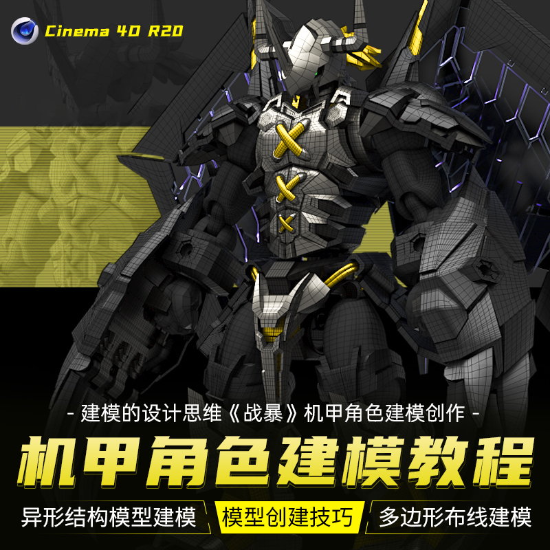 通过制作90多个不同类型独立模型和结构教学
