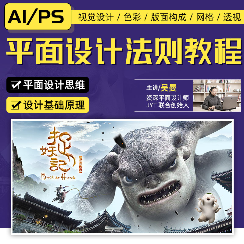 色彩搭配版面编排文字造型透视立体空间设计