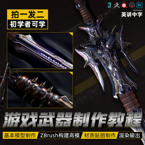 课程为各阶段想学习模型的设计师量身打造