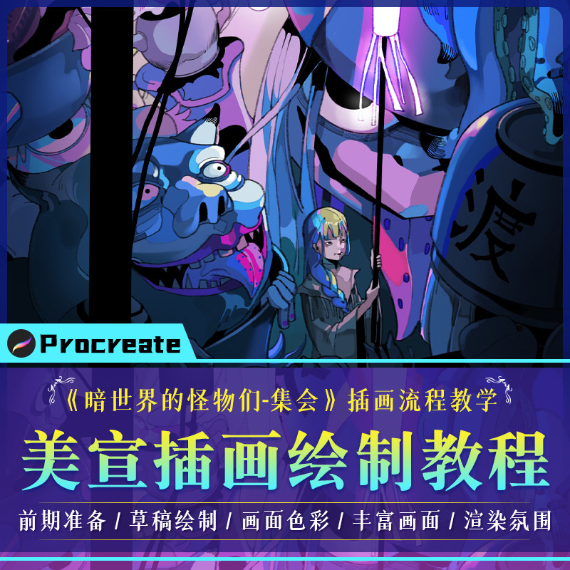 从事插画师以及绘画爱好者都可以得到提升
