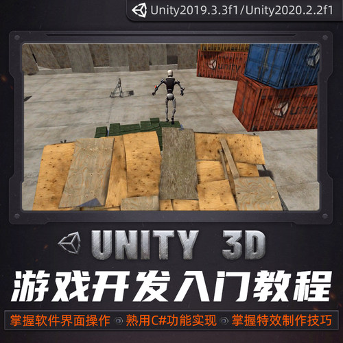 适合对游戏开发 互动程序开发感兴趣的学员