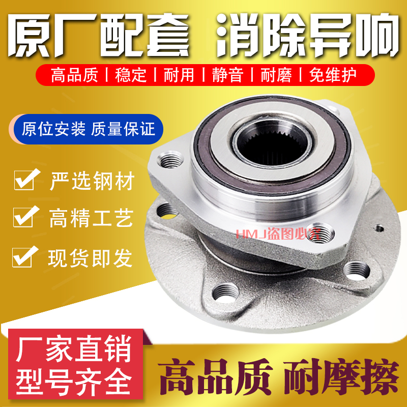 适配奔驰C180 R350 S350 ML350 GL320 E280 B160前轮轴承后轮轴头
