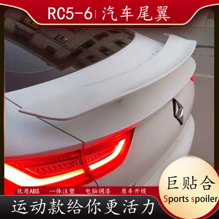 适用新宝骏RC6尾翼RC5汽车改装免打孔支架跑车翼飞机翼烤漆运动款